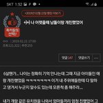 [NCT즌] 얘두랑 너네 이거 <b>지성</b>이 맞는것같음?