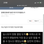 [NCT즌] 나만 얘 ㅈ같냐