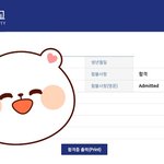 [드루와] <b>입시</b>하는 고삼이들 다 들어와서 합격기 받아가!!