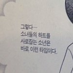 [댓글부탁해] 짝<b>남</b>이랑 연락 <b>안</b>해본 사람 있어?