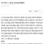 첫사랑이엇던 전남친 못잊는중...... ㅅ