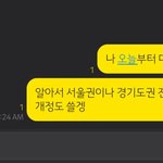 [댓글부탁해] <b>울</b><b>집</b> 나한테 관심 얼마나 없는지 아냐 ㅋㅋ