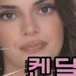 얘 틴트 너무 선넘은거 아니냐ㅋㅋㅋ...