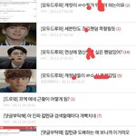 [댓글부탁해] 김민규정병글 썰렸네 얘 개소름돋아