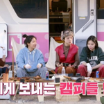 <감성캠핑> 멤버들의 놈놈놈 분장을 본 배우들의 반응