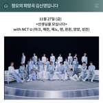 [NCT] 90’s <b>Love</b> 팀도 라디오 나온당!!