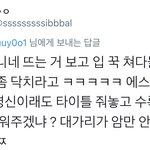 [NCT즌] 선경<b>지명</b>