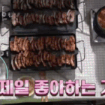 <b>올해안</b>에 키를 설득시키겠다는 문세윤ㅋㅋㅋㅋ