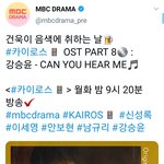 [위너] 승윤이가 <b>오스트</b> 부른다ㅠㅠ