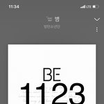 [방탄소년단] 아마수 실시간 투표 있음 ㄱ