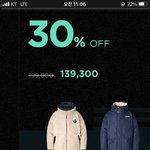 배럴 2020 <b>아우터</b> 위크 할인율 좋네요