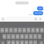 너네 카톡 <b>테마</b> 뭐야