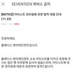 [모두드루와] 플레디스 고소공지 뜸