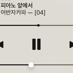 [빅톤] 나 아직도 이거 들으면 눈물나