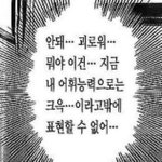 [댓글부탁해] 나 쌍수할때 진짜 울었음