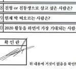 [NCT즌] 이동혁 혼자 <b>도장</b>안찍고 싸인햇네