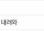 <b>시우민</b> 이거 실검 뭐<b>임</b>