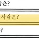 [NCT] 이해찬 드림이들이랑 <b>여행</b> 함 보내라