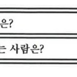 [NCT] 쫑철렄ㅋㅋㅋㅋ