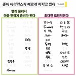 [NCT] 너네 4명 무슨일이 있어도 들튀할거야