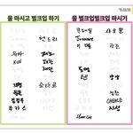 [NCT] 나 걍 <b>뒤질</b>것같아