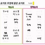엔시티 <b>부르주아</b>들이였네