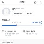 [이것좀봐줘] 당근마켓 첫 직거래 허탕