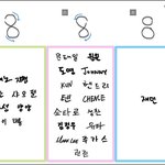 [NCT즌] 근데 8 쓰는 방법