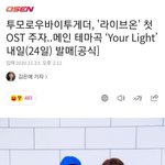 [TXT모아] <b>OST</b>..!!! 오~~!!!