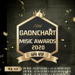[트레저] <b>가온</b> 차트 투표권 모으자