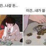 [모두드루와] 나 관종인데 크래비티