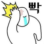 <b>주접</b> 잘 떠는 애들 부럽지 않냐