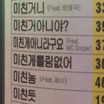 최애 개쩌는거 봣을때 너네 행동 어케함?ㅋㅋㅋ