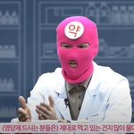 [방송] 요즘 <b>약사</b>들 근황 ㄷㄷ..