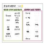 [NCT즌] 이거 진짜 그럴거 같은애들이 그렇게 씀