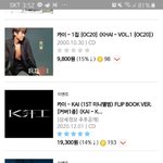 [EXO] 타팬 짖ㄴ짜 <b>미안</b>한데 급해서