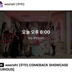 [모두드루와] 오늘 <b>우아</b> 쇼케한다