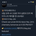 <b>헤이</b>지니 카이 뭐야