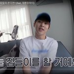 [EXO] 이거 <b>언제</b>야?