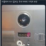 하 진짜 존댓말 이세상에 없었으면
