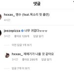 와 <b>혜안</b> 성공했네