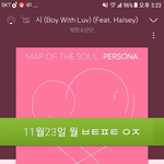 [방탄소년단] ⚠️5위로 떨어짐⚠️