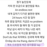 [모두드루와] 방탄 노래 <b>가사</b> 죽이네