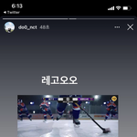 [NCT] 김도영인스타스토리