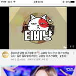 [댓글부탁해] 윙터 이거 ㄹㅇ 아이린<b>닮음</b>