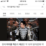 타둘기 오지게 쌉부자이긴 하구나