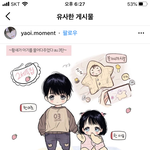 [<b>BL</b>] 이거 제목 좀 ㅠㅠ