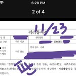 [댓글부탁해] 친오빠 감기 몸살인데 코로나 <b>증상</b>이야?