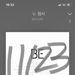 [방탄소년단] 우리장르 최강아미 <b>현역시절</b> 등장 노래에