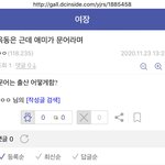 [BL] 럽오헤 <b>연쇄</b>살ㅇ마 배명진 최애작으로 더 유명해지게